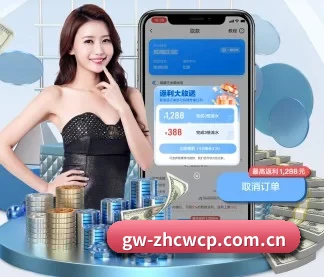正式成立